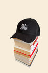 COTTON "BE A HUMAN" CAP
